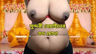 Beautiful Bayine’s pussy fucked, Bangladeshi Hot sex and choti